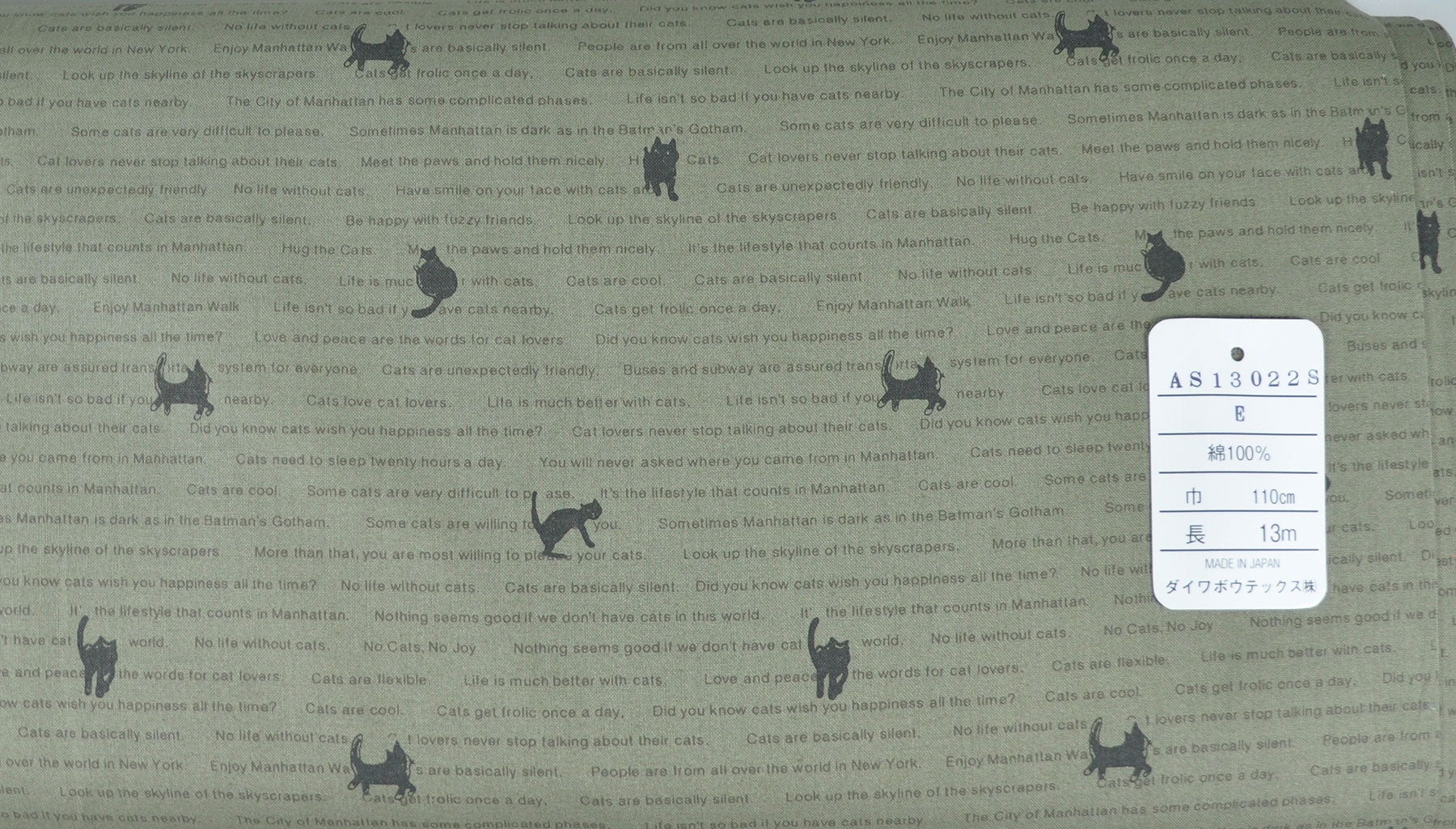 COTTON PRINTED FABRIC (AS-13022)