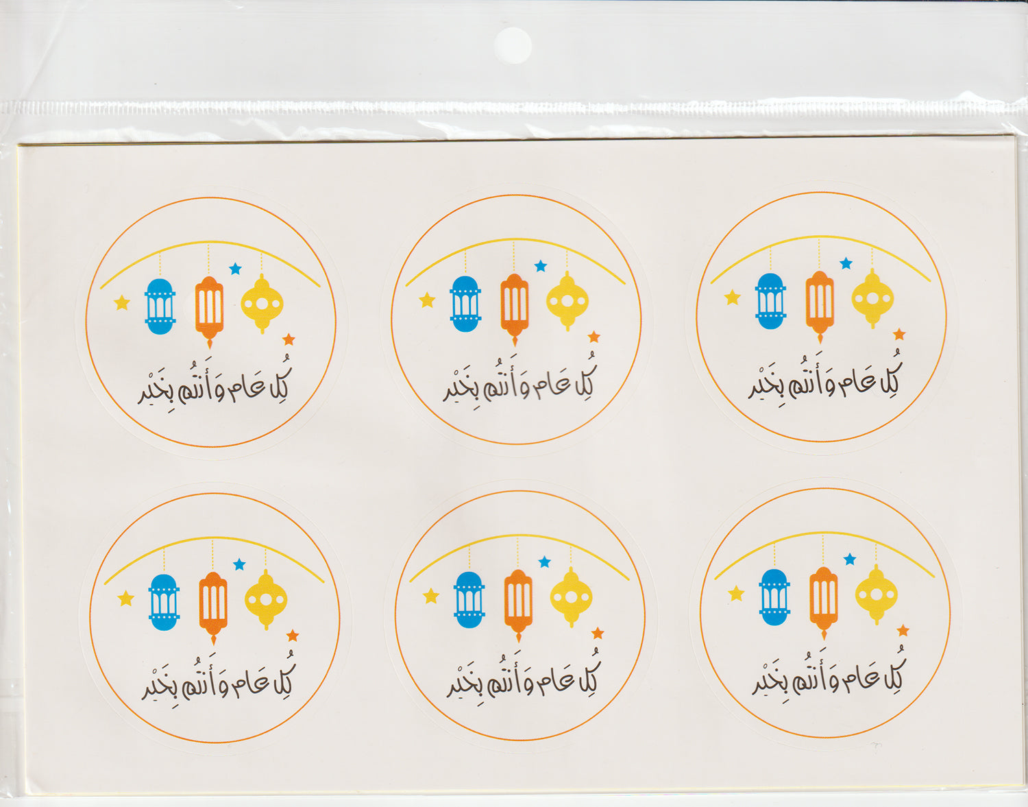 PAPER STICKER:4SHT/PKT (A427/10)