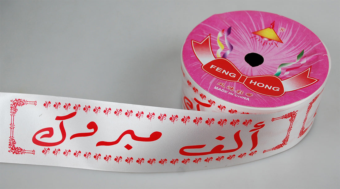 ARABIC TAPE:5CMx12M (4PC/PKT) (A12/L)