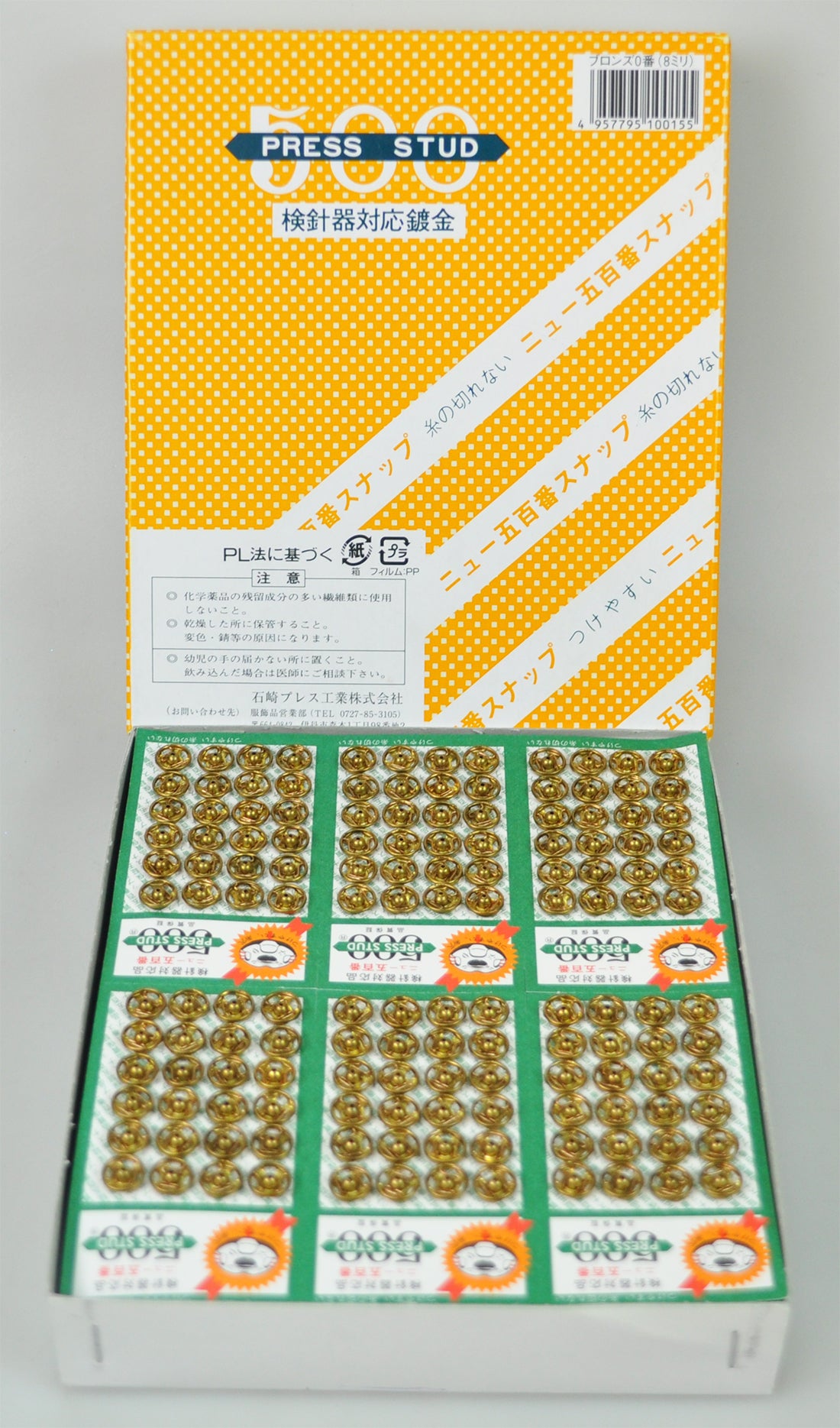 PRESS STUDS;10GRS/BOX (BRASS/500-8MM)
