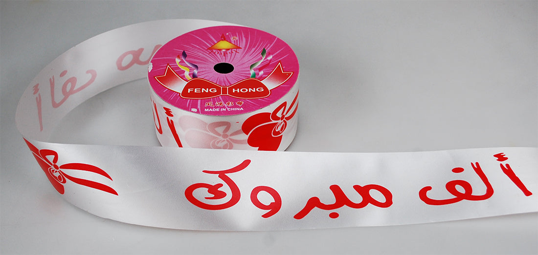 ARABIC TAPE:5CMx12M (4PC/PKT) (A-1B/L)