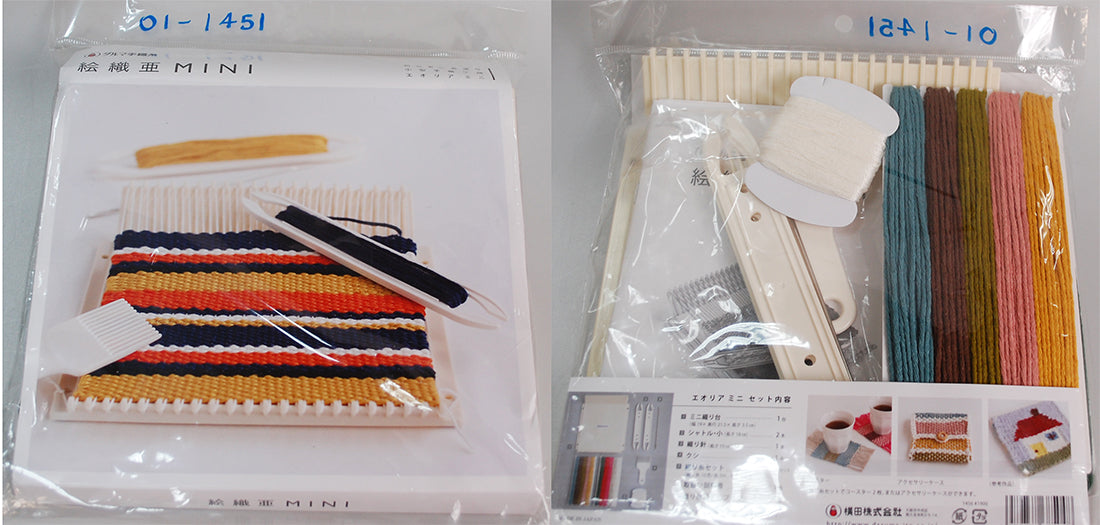 HAND WEAVING TOOL (01-1451)