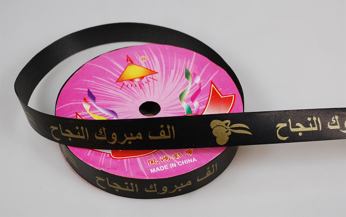 ARABIC TAPE:1.6CMx12M (10PC/PKT) (0924/1)