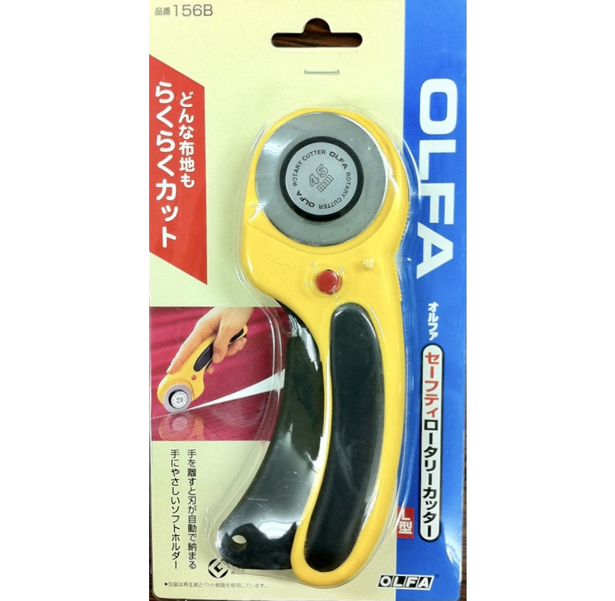 ROTARY CUTTERS: OLFA BRAND (156-B)