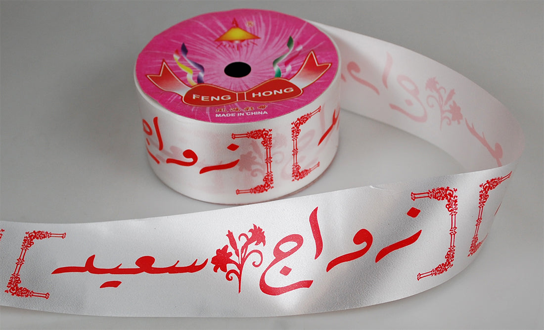 ARABIC TAPE:5CMx12M (4PC/PKT) (A10/L)