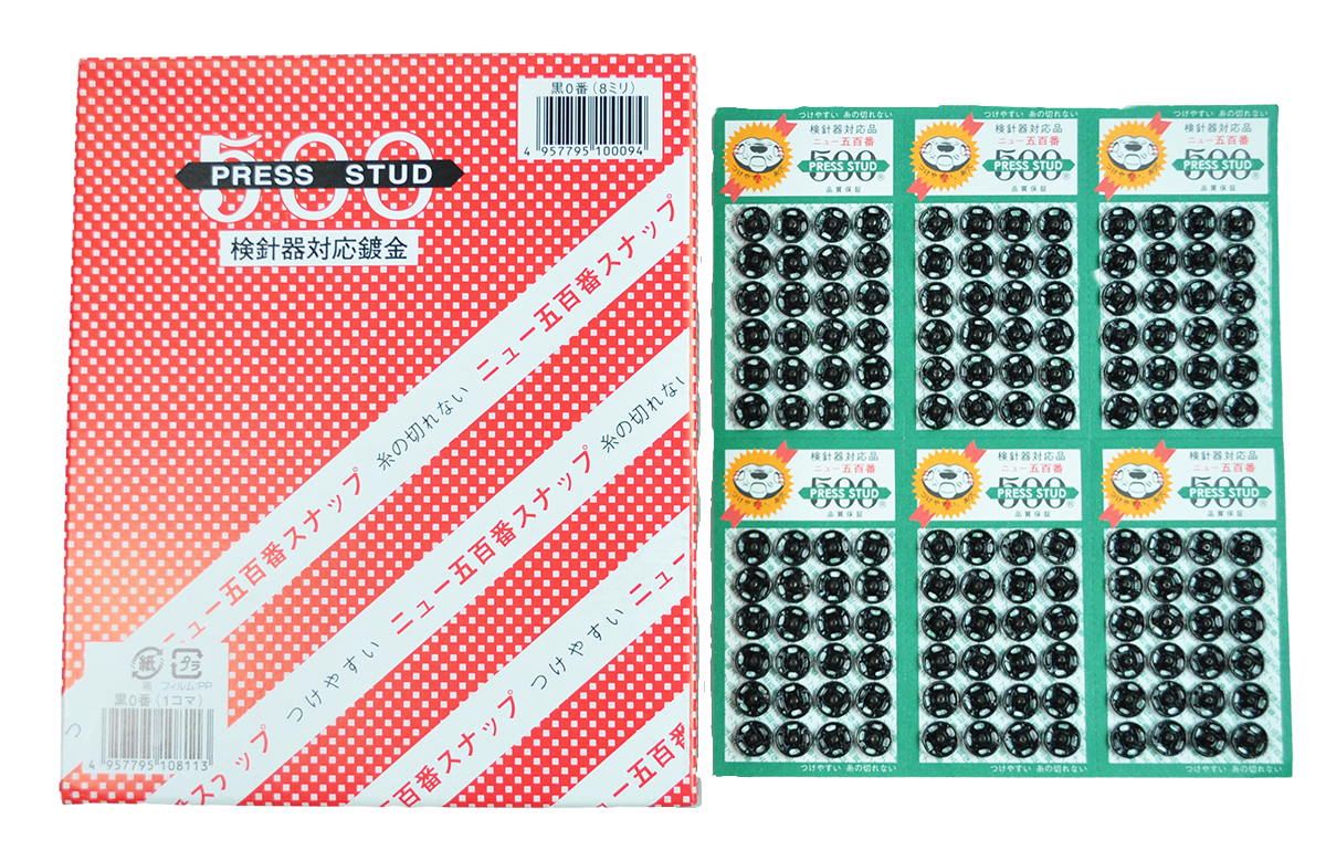 PRESS STUDS;10GRS:8MM::BLACK (500-8/BL)