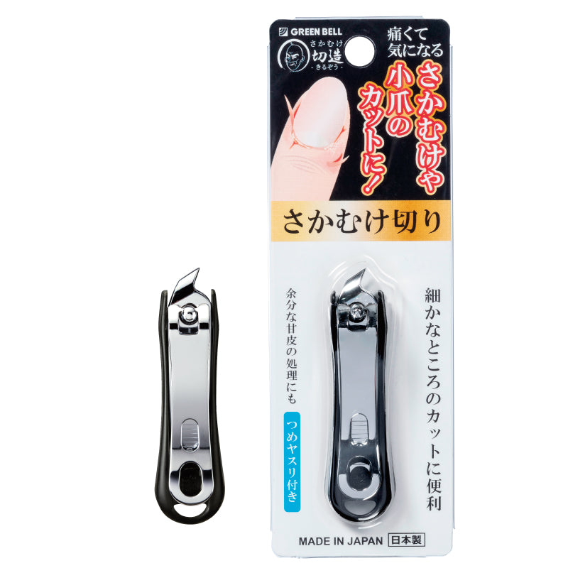 HANGNAIL CLIPPER (SE-034)