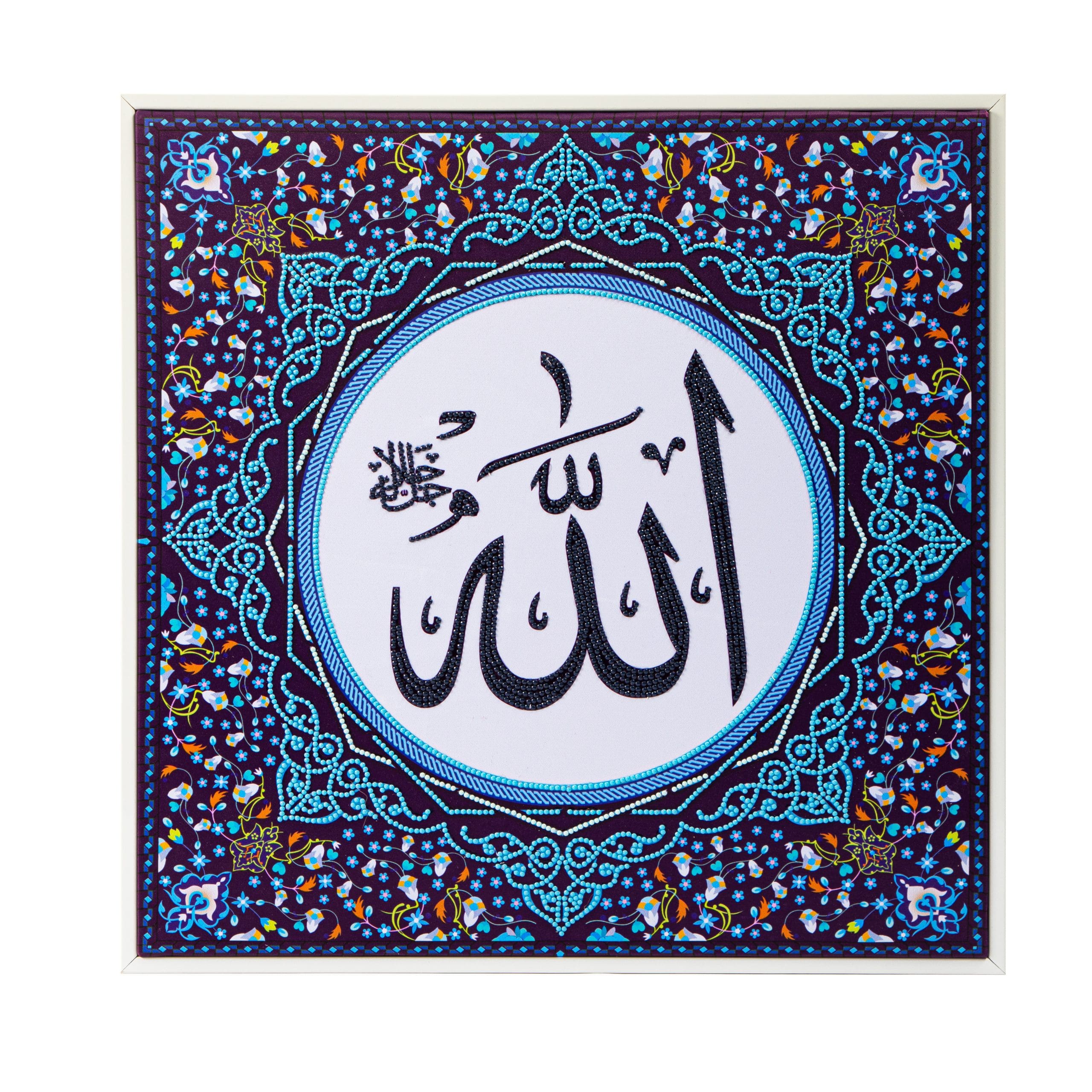 DD ART KIT:”ALLAH” (DD5.127)