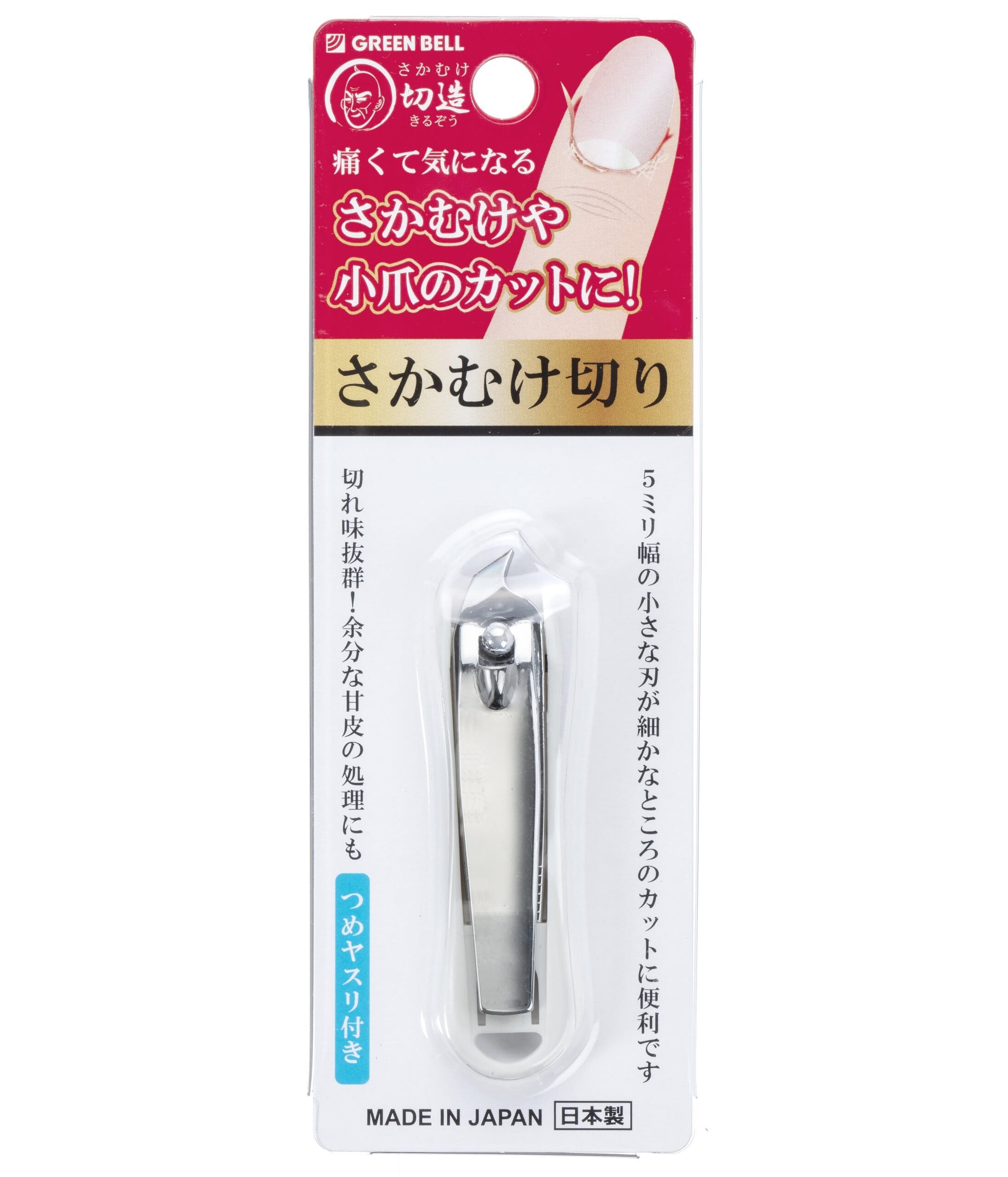 CUTICLE CLIPPER-WHITE (SE-031)