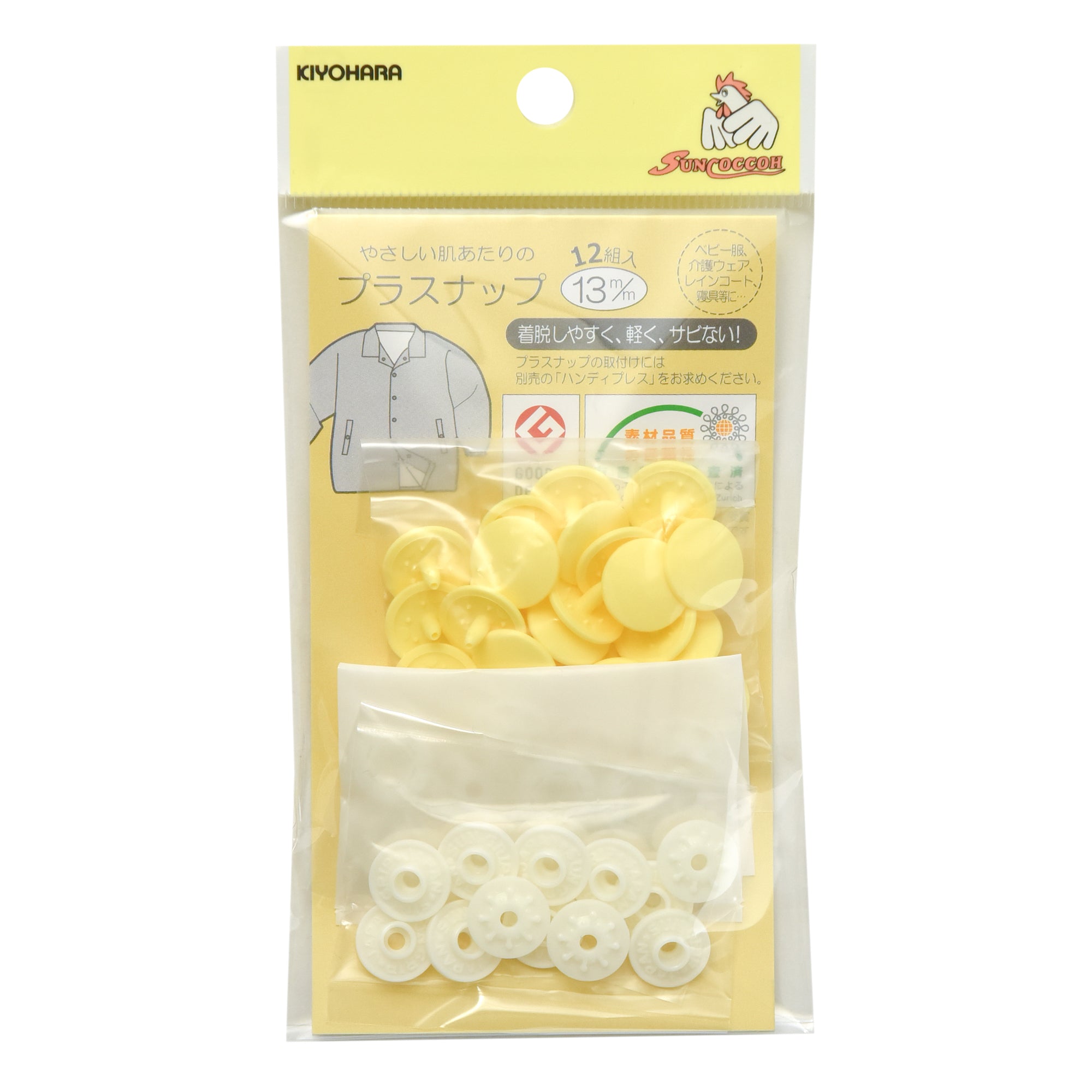 PL.SNAP BUTTONS:13MMx12PC (SUN15-72)