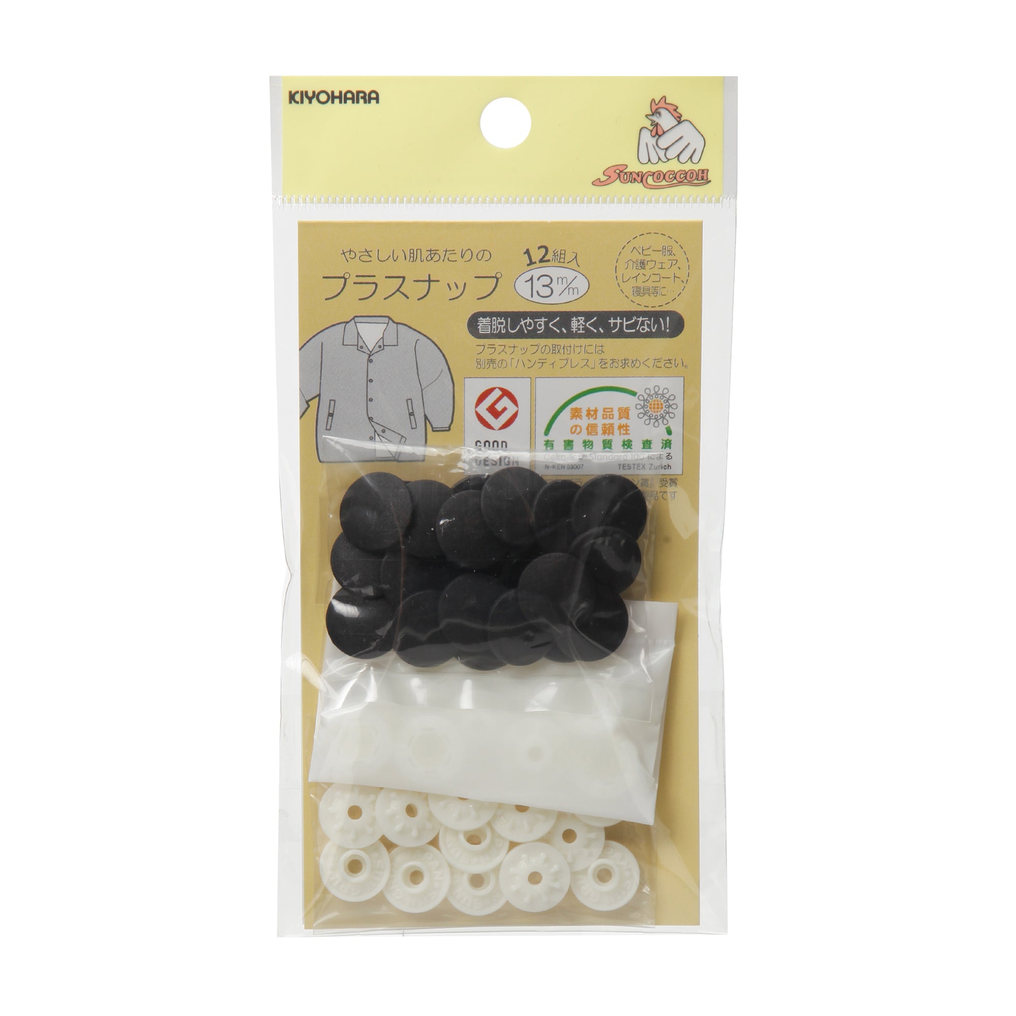 PL.SNAP BUTTONS:13MMx12PC (SUN15-79)