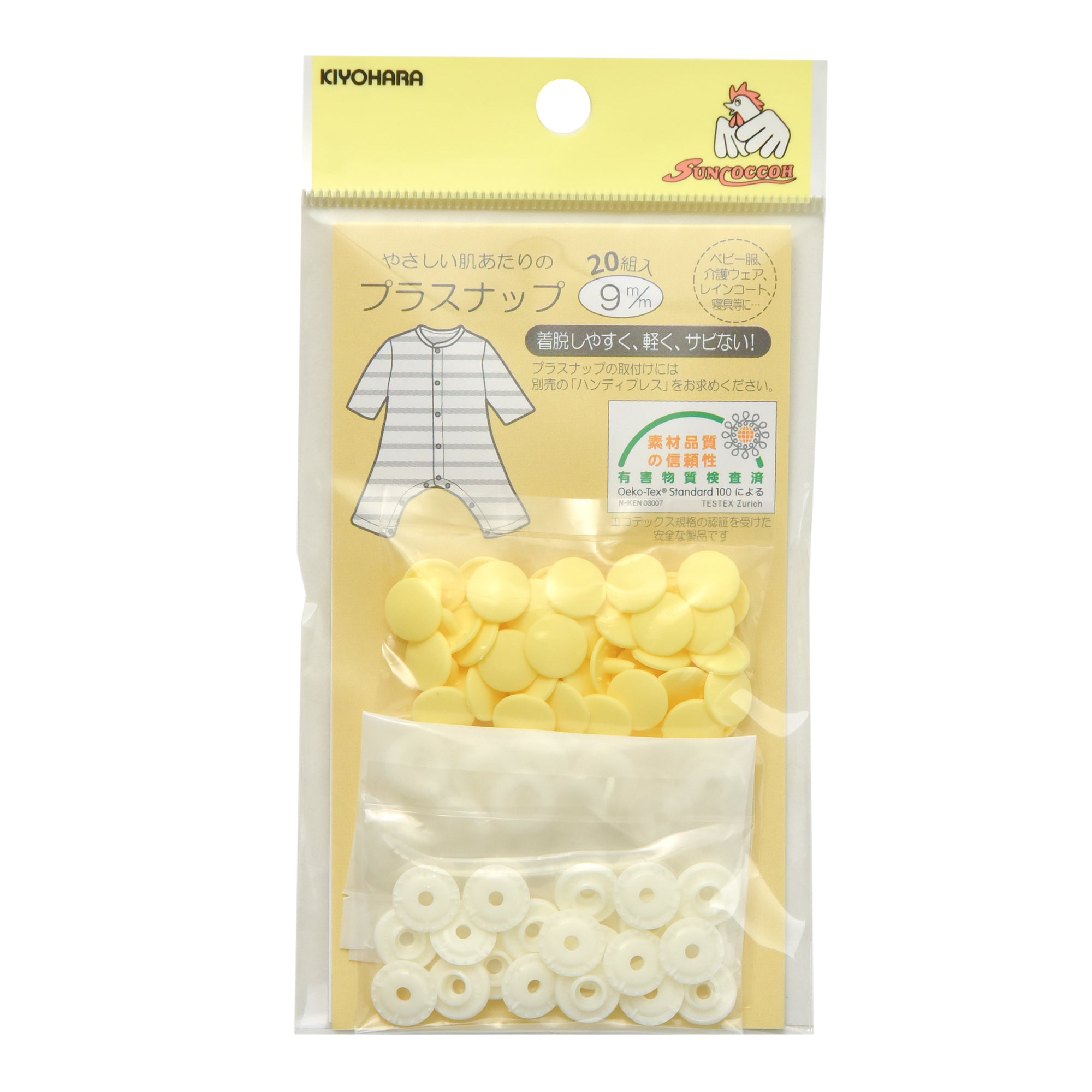 PL.SNAP BUTTONS:9MMx20PC (SUN15-62)