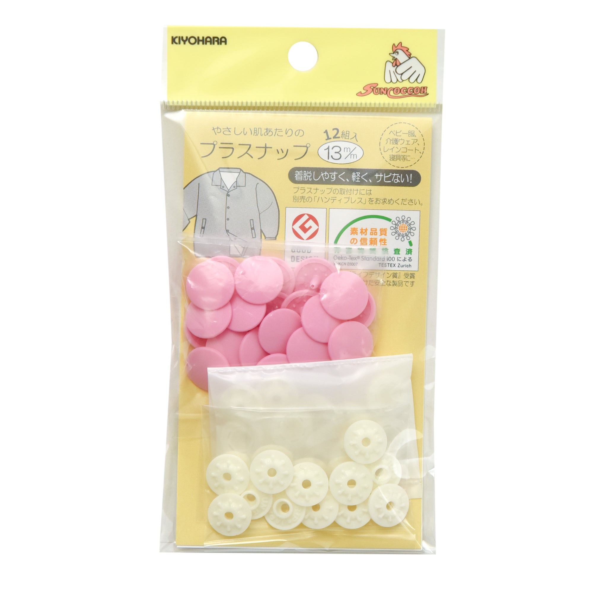 PL.SNAP BUTTONS:13MMx12PC (SUN15-71)