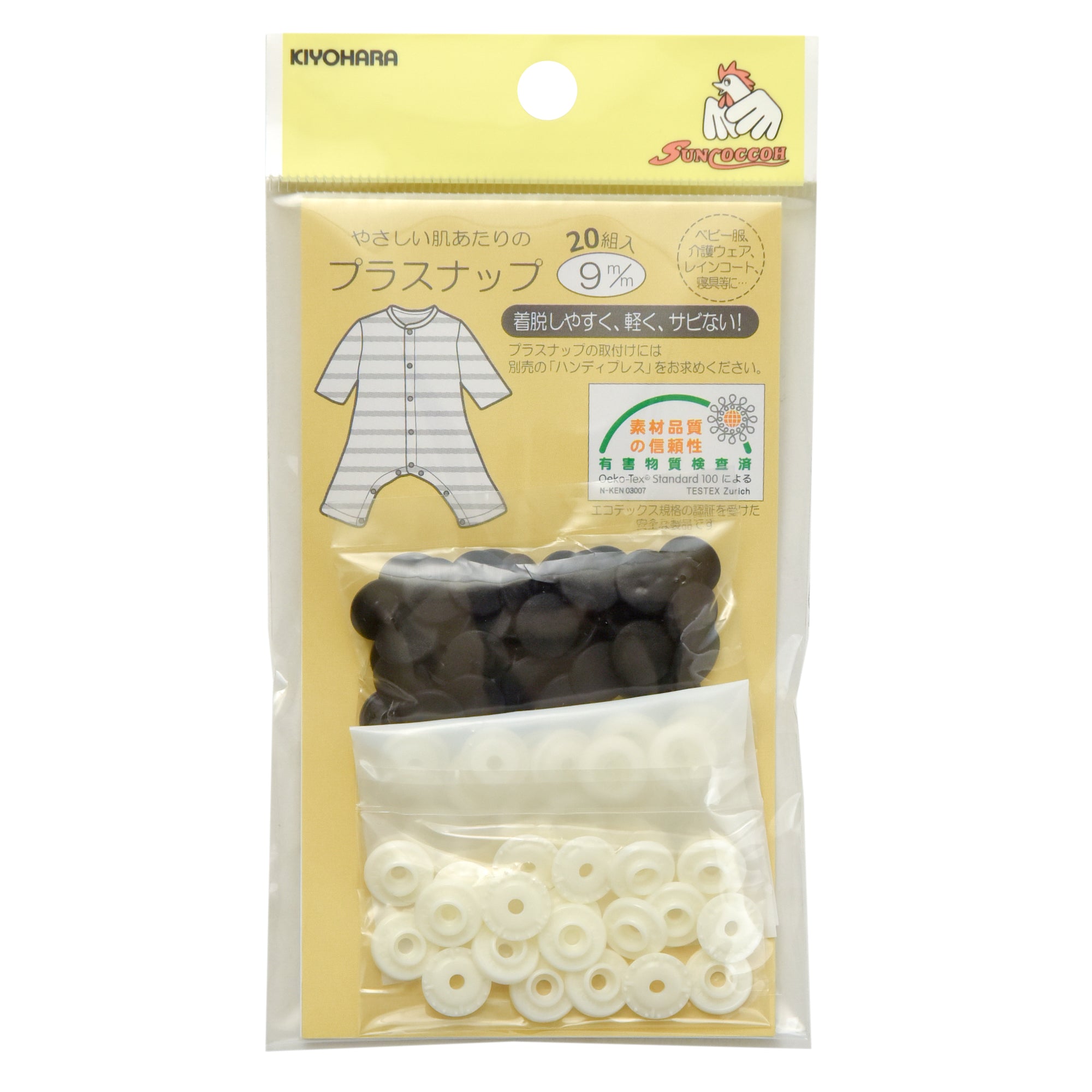 PL.SNAP BUTTONS:9MMx20PC (SUN15-69)