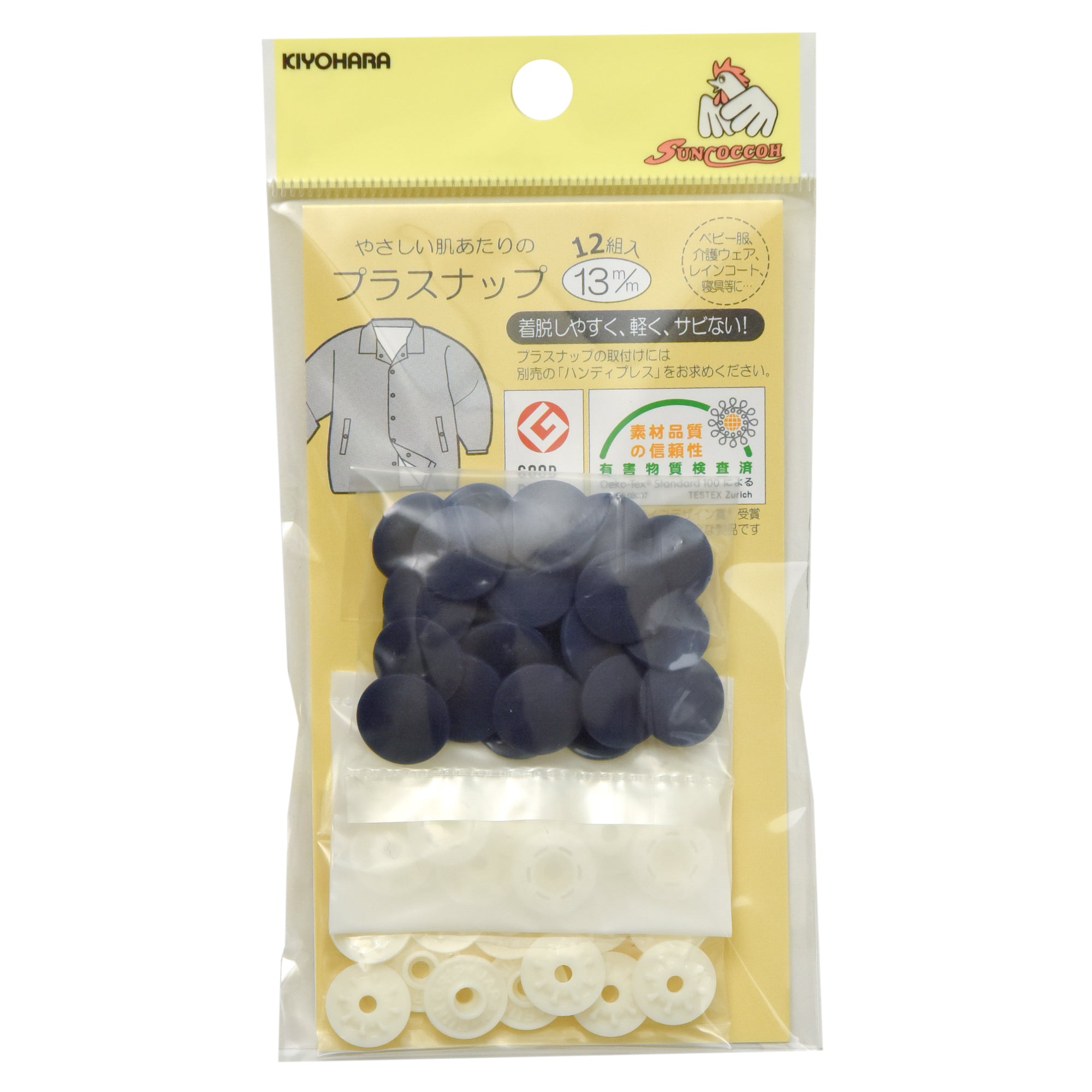 PL.SNAP BUTTONS:13MMx12PC (SUN15-76)