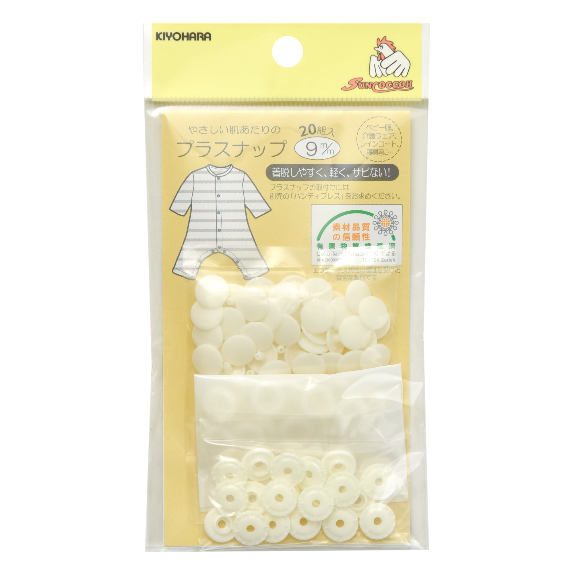 PL.SNAP BUTTONS:9MMx20PC (SUN15-60)