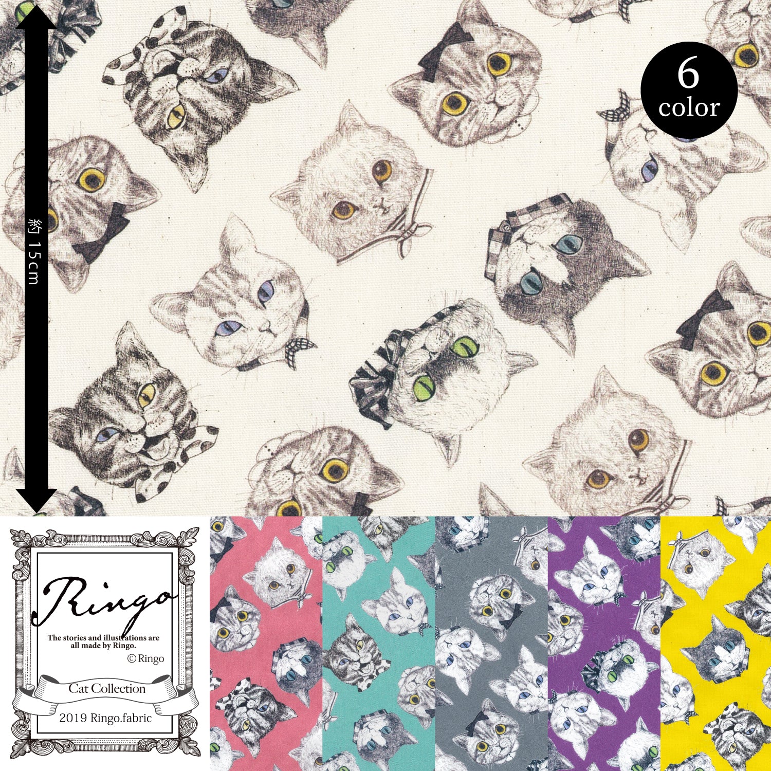 WOV FABRIC OXFORD:110CM (RINF-02)