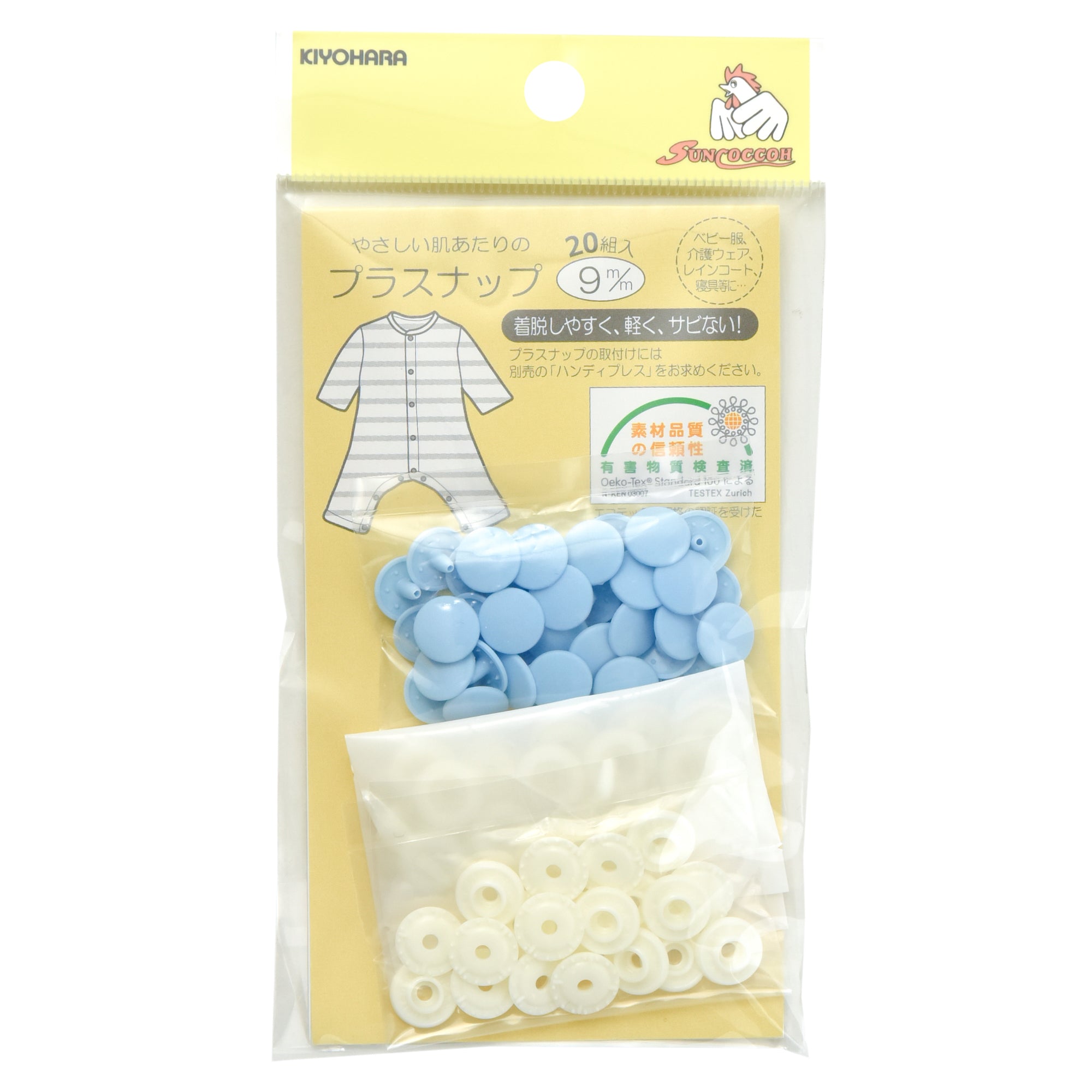 PL.SNAP BUTTONS:9MMx20PC (SUN15-63)