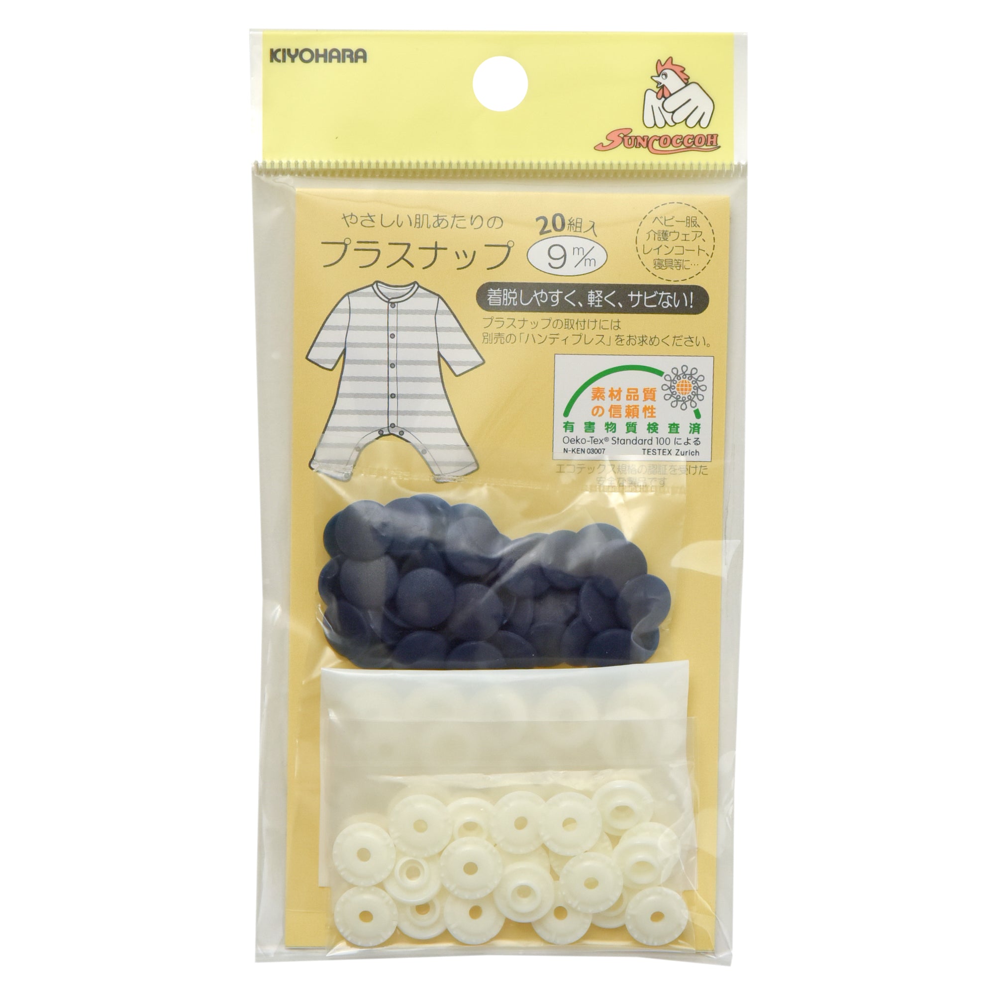 PL.SNAP BUTTONS:9MMx20PC (SUN15-66)