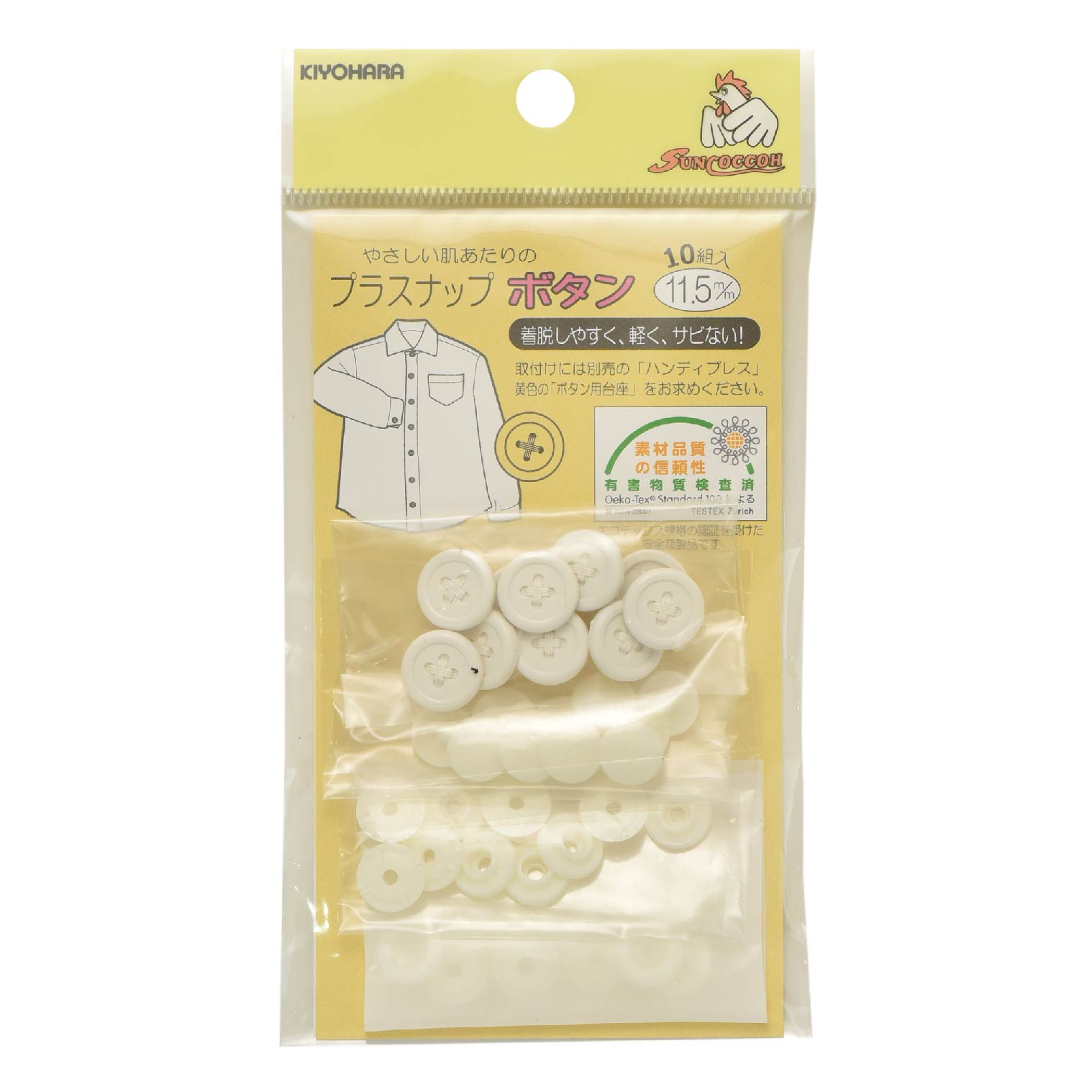 PL.SNAP BUTTONS:11.5MMx10PC (SUN15-86)