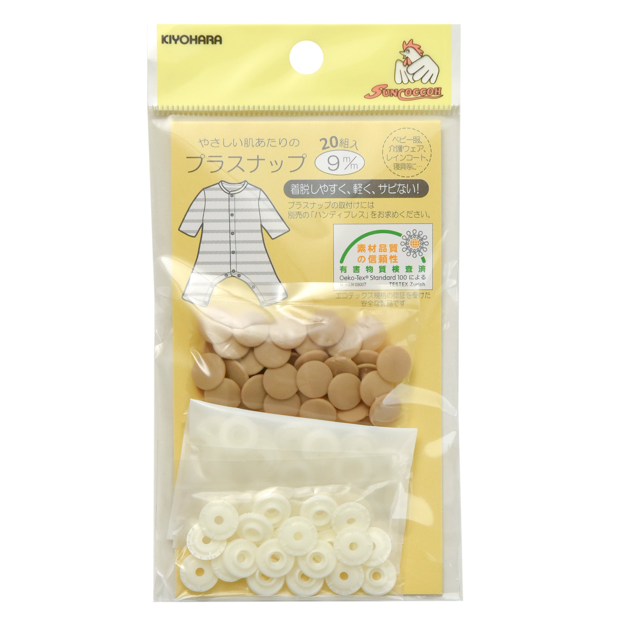 PL.SNAP BUTTONS:9MMx20PC (SUN15-67)