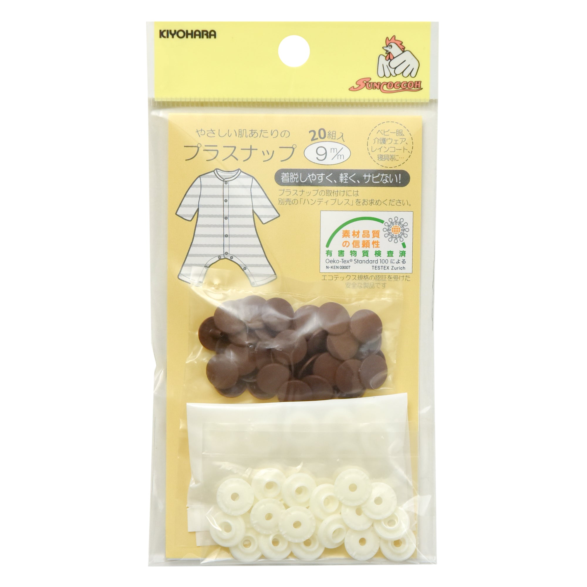 PL.SNAP BUTTONS:9MMx20PC (SUN15-68)