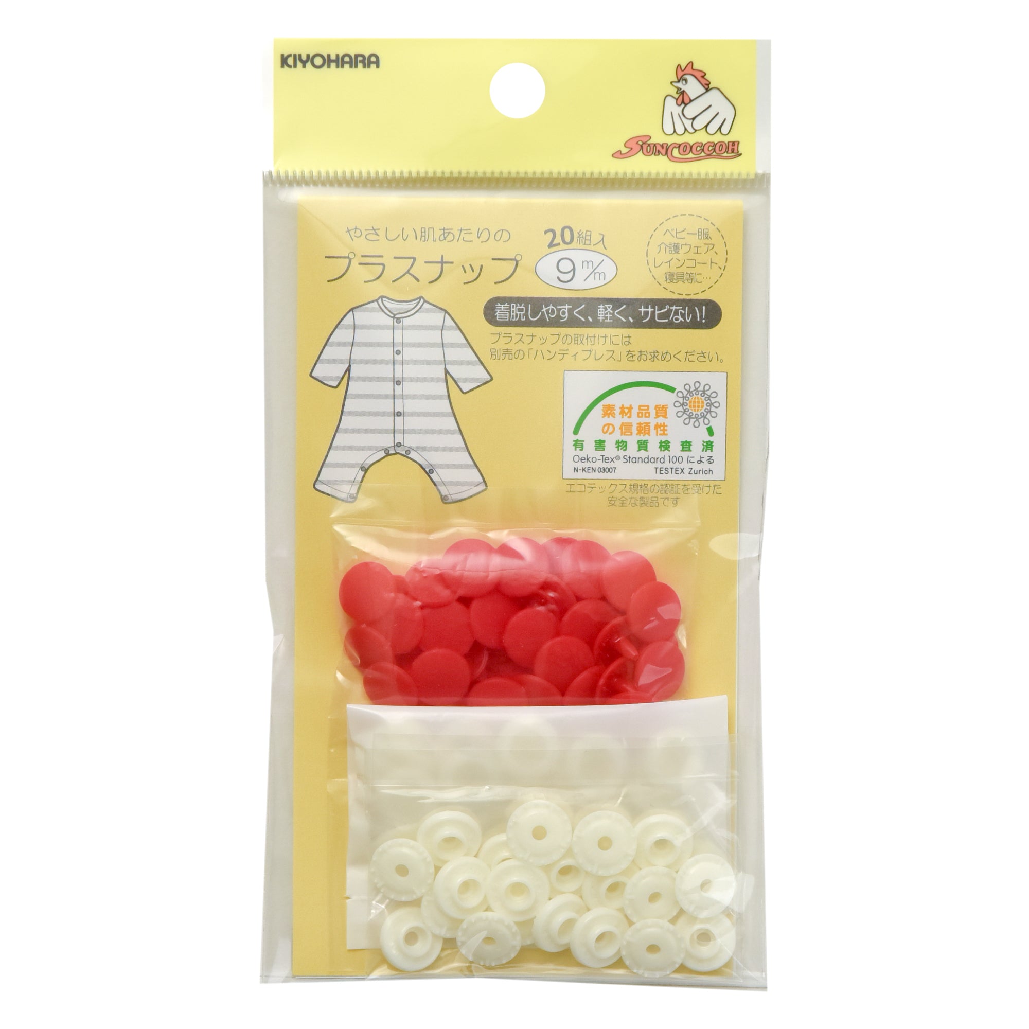PL.SNAP BUTTONS:9MMx20PC (SUN15-64)