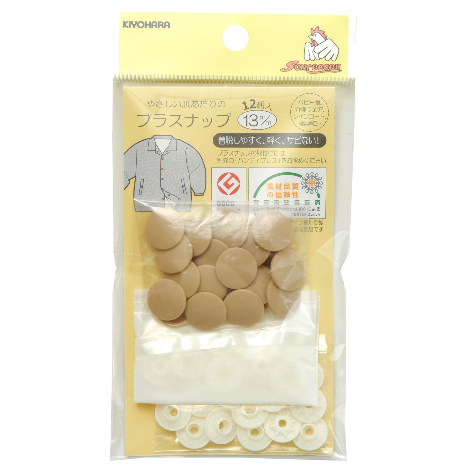 PL.SNAP BUTTONS:13MMx12PC (SUN15-77)