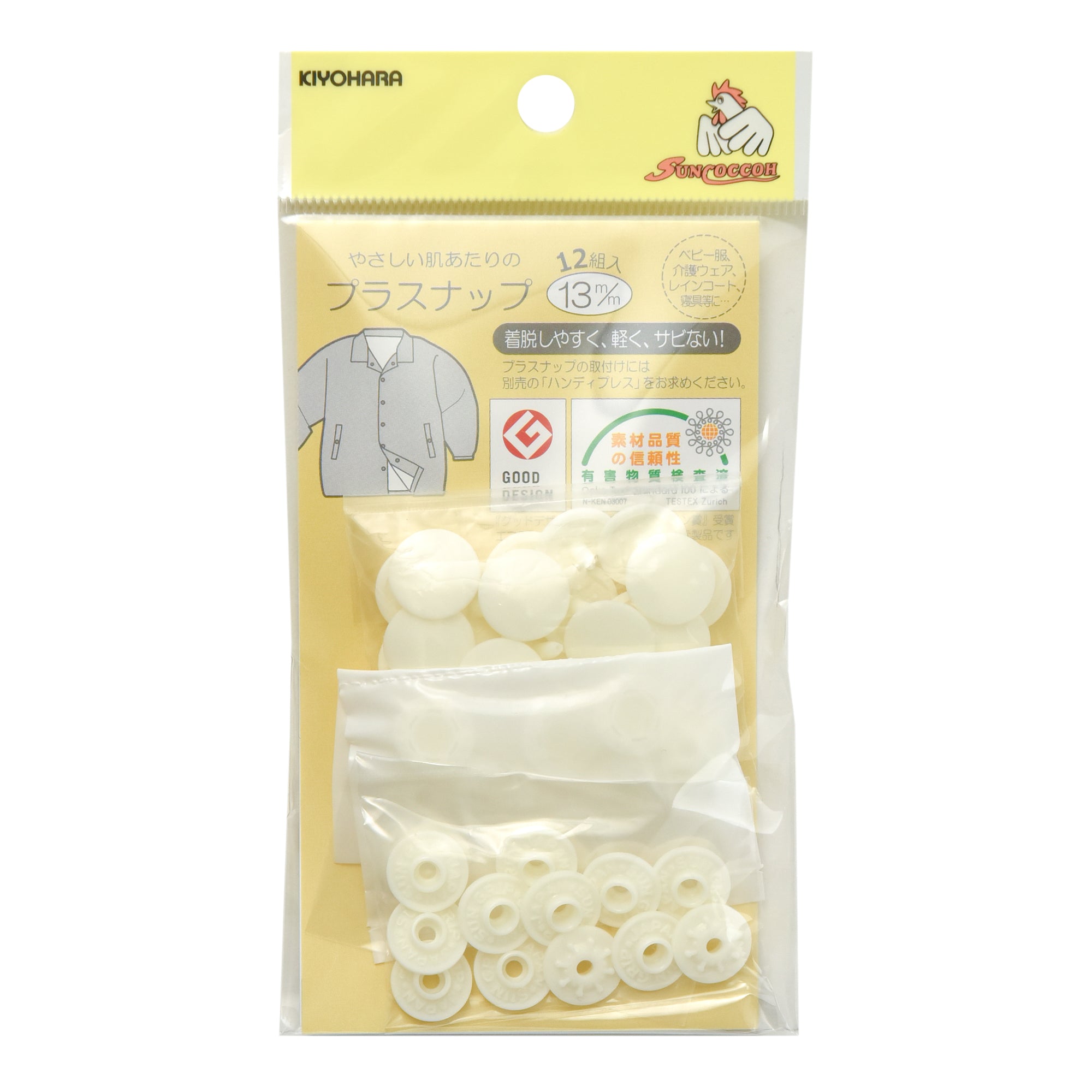 PL.SNAP BUTTONS:13MMx12PC (SUN15-70)
