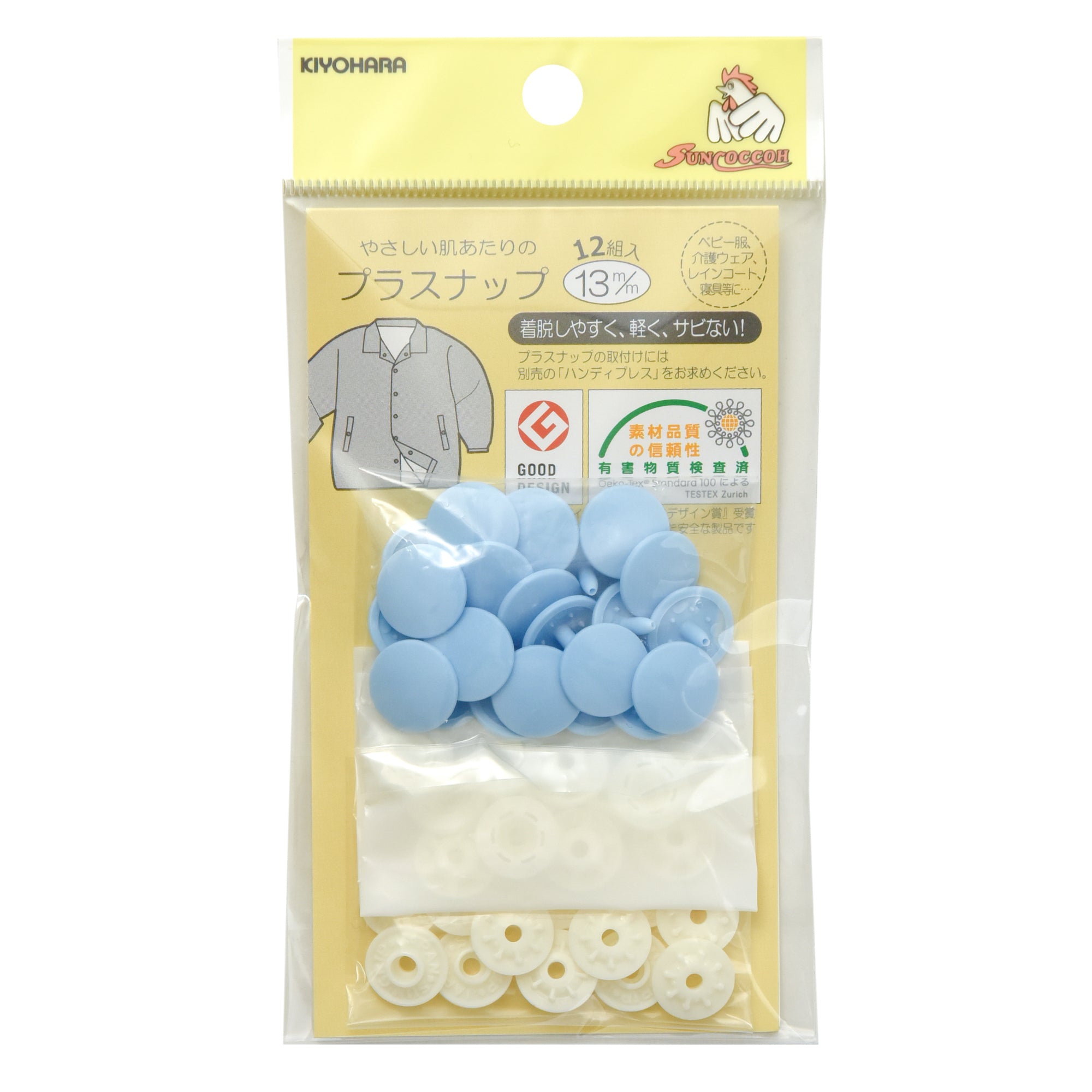 PL.SNAP BUTTONS:13MMx12PC (SUN15-73)