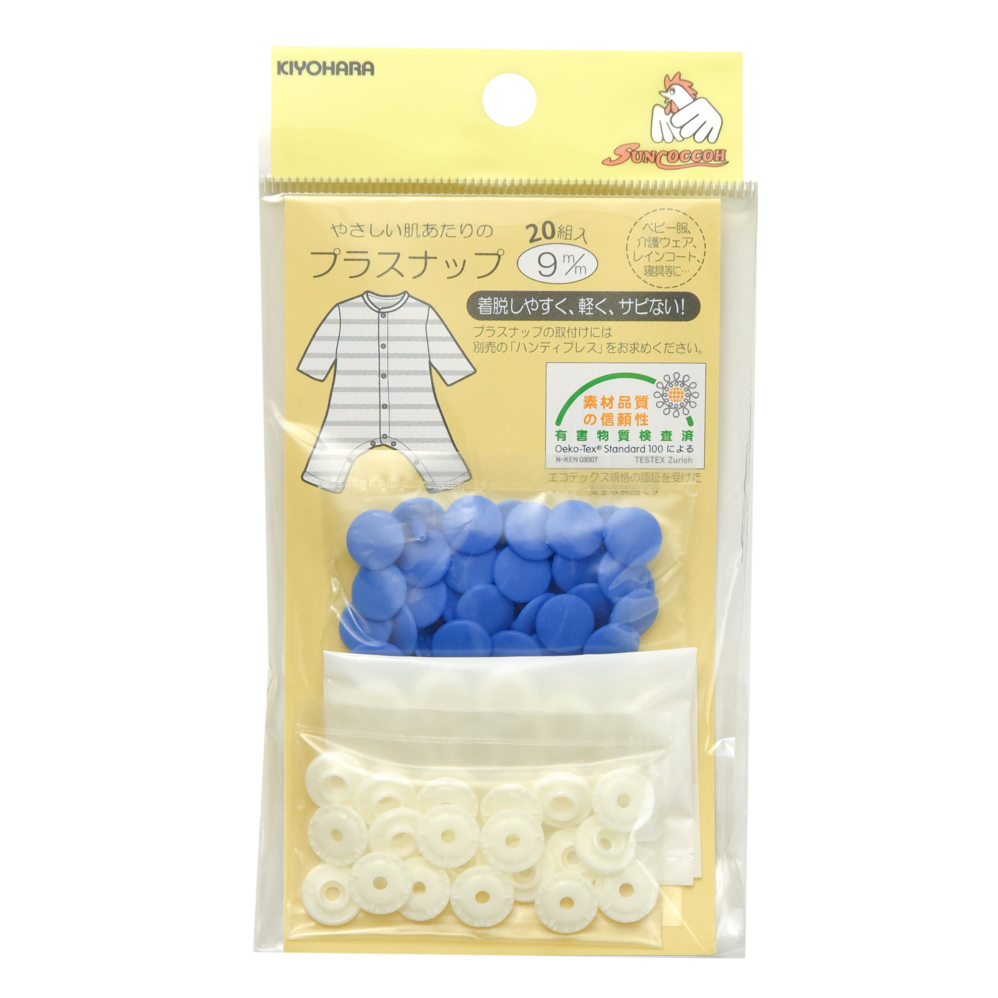 PL.SNAP BUTTONS:9MMx20PC (SUN15-65)