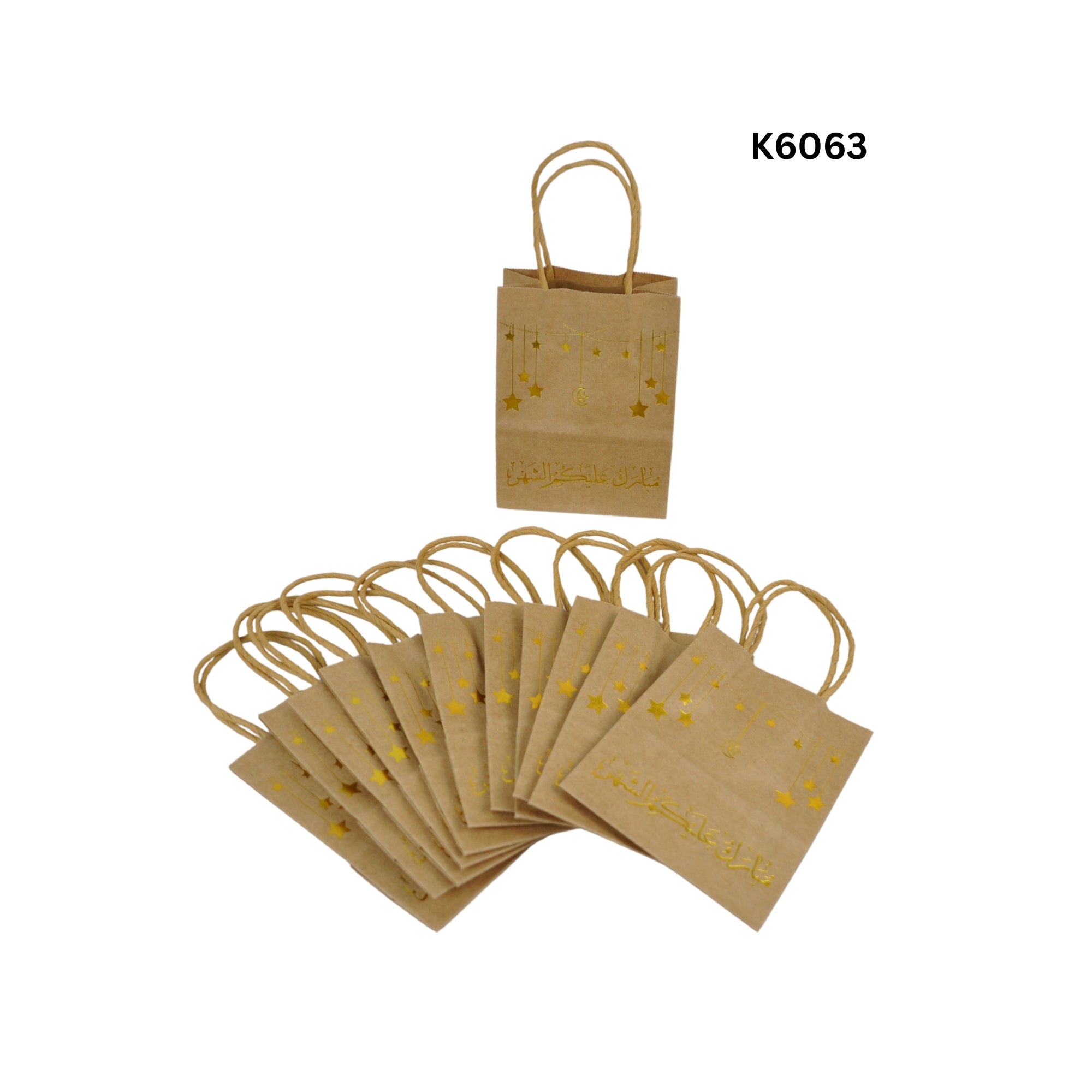 RAMADAN BAG:15*11*6CM (K6063-RBAG)