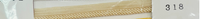 Decorative Braid – 25 yd (BR-3)