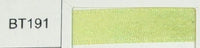 Satin Ribbon – 36 yd (32.92 m) per Roll, Pack of 12 Rolls (8511BC-1/4)