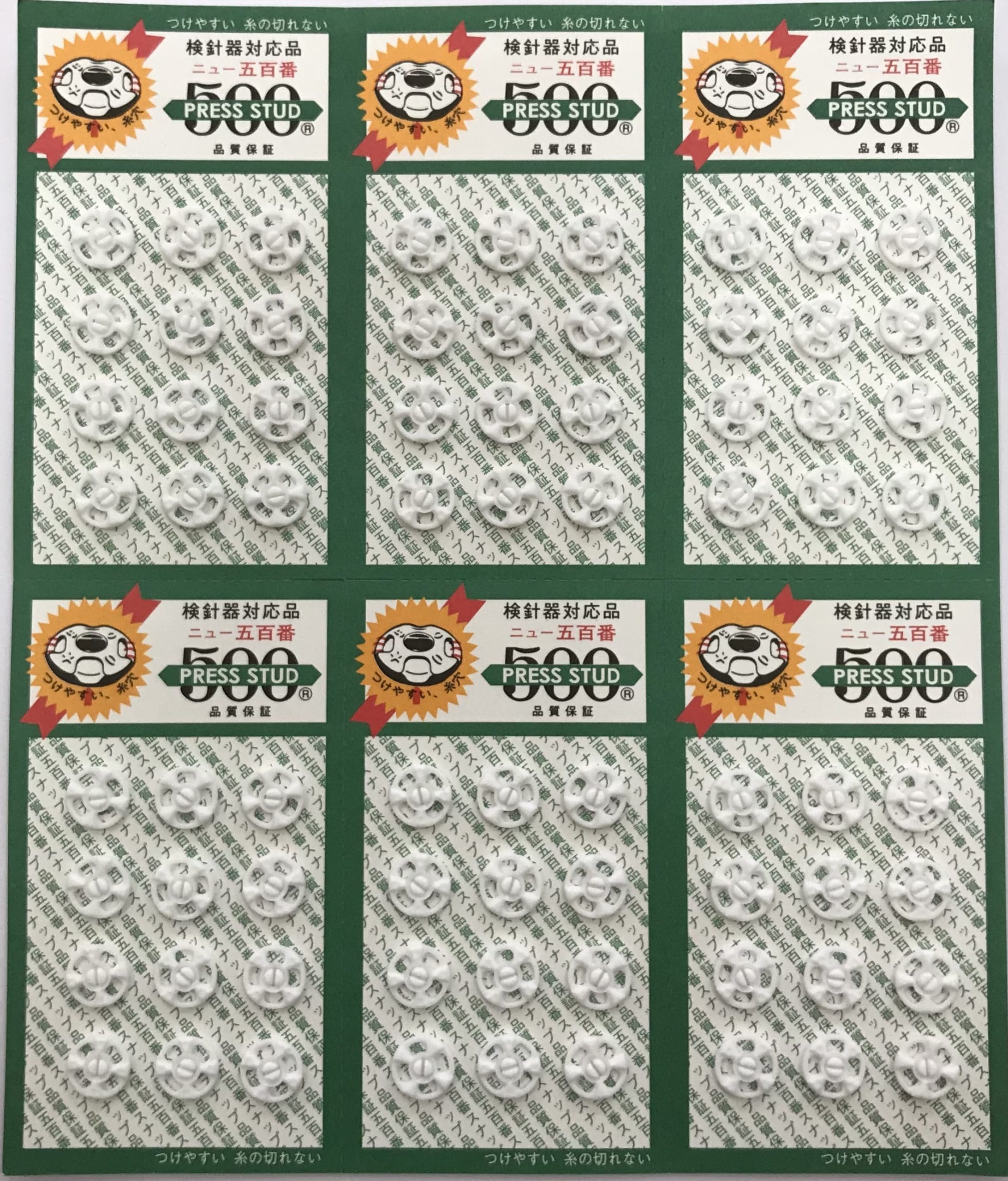 PLASTIC PRESS STUDS:3 GRS/BOX (IP-8.6)