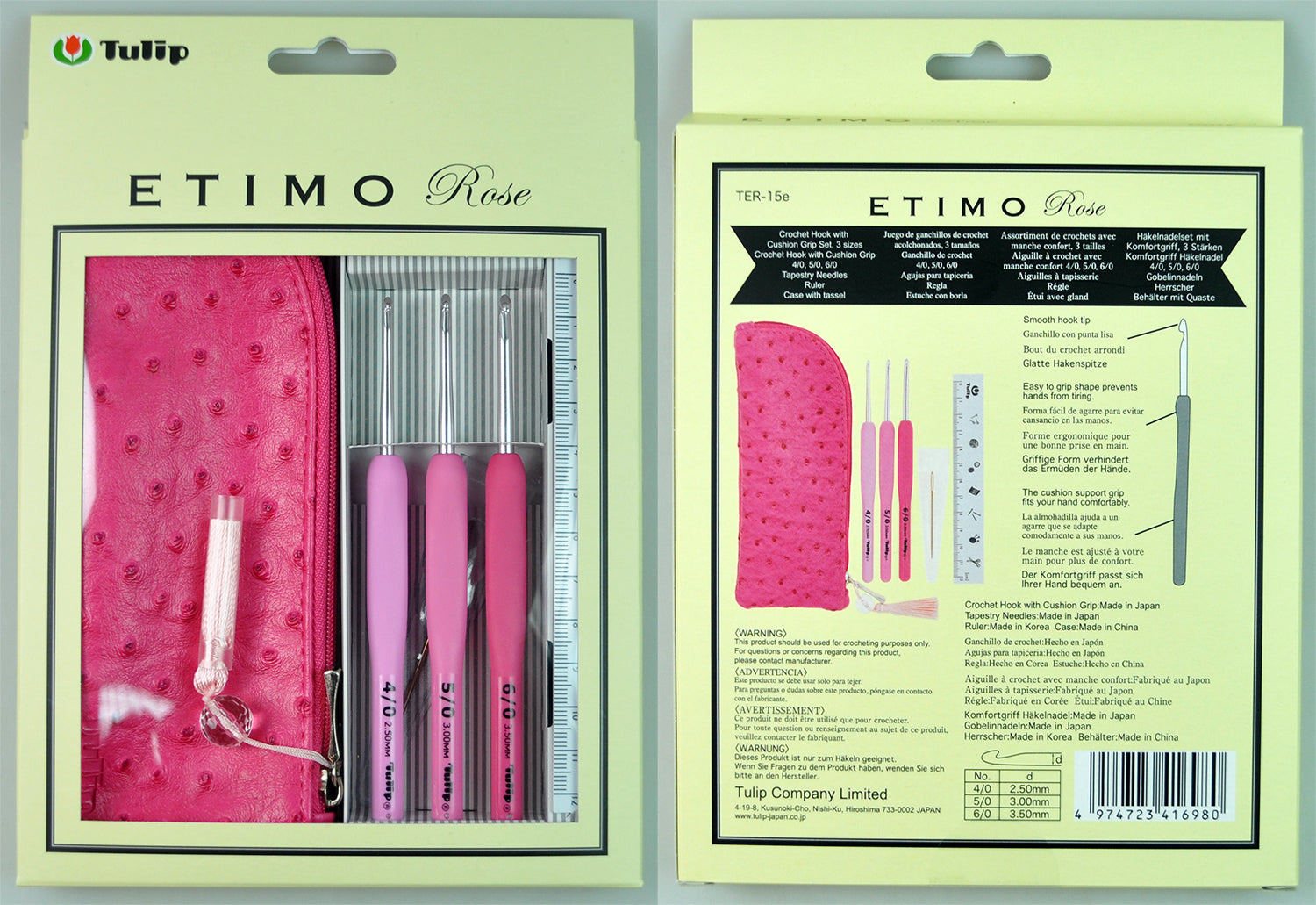 CROCH.HOOK SET”ETIMO”:S/3 (TER-15E)